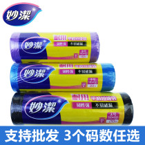 Inexplicably C type durable flat-bottomed plastic disposable garbage bag new material thickened point cut-in-roll assembly small CUHK optional