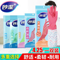 Inexplicable suede gloves resistant to use type laundry dishwashing gloves Home gloves Small CUHK optional