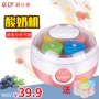 Máy làm sữa chua QLT / 科 立 泰 QLT-1257 tự động máy tách lên men tự chế tách nhỏ bằng thép không gỉ máy làm sữa chua và caramen