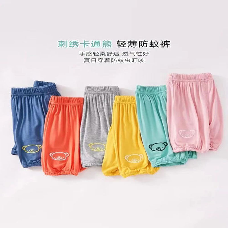 Children's mosquito pants pure cotton baby baby summer thin casual sterile bandage powder products
