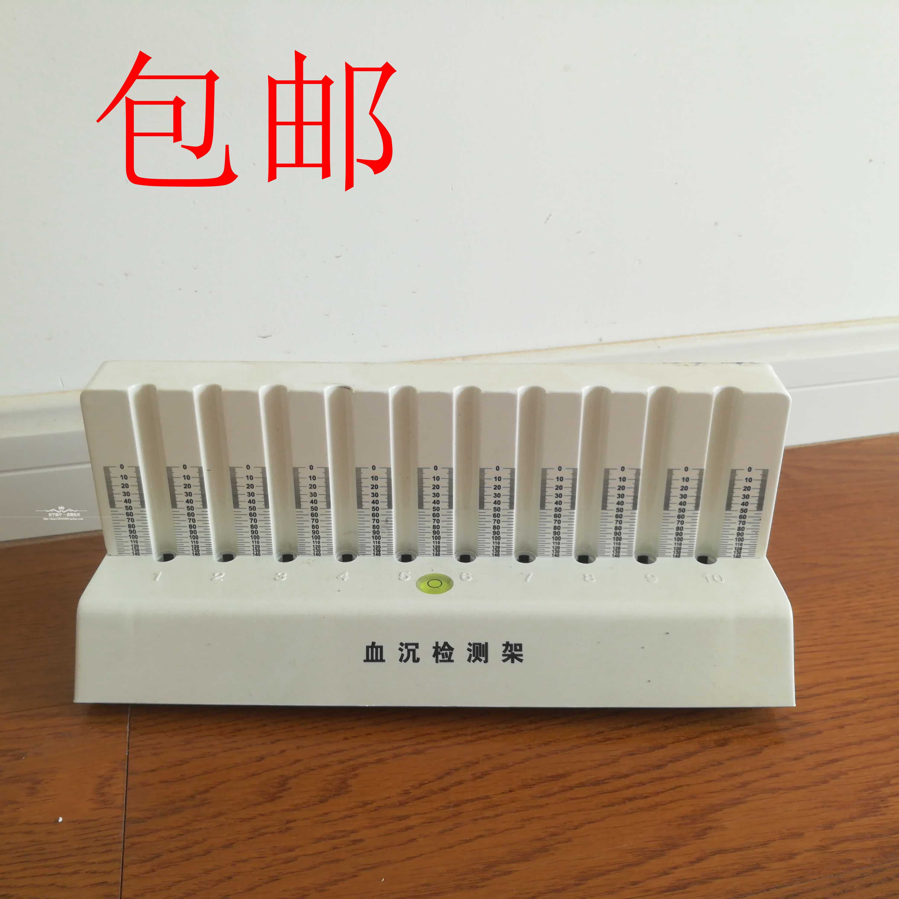 血沉检测架血沉检测台血沉管血沉实验血沉检测