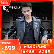 Trend new mens sheep leather Korean locomotive leather mens leather tide jacket coat Tide brand plus cotton handsome