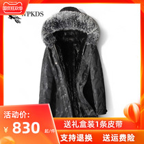Mink fur turf overcame male long model detachable mink inner bile fur one winter nirsuo mink jacket