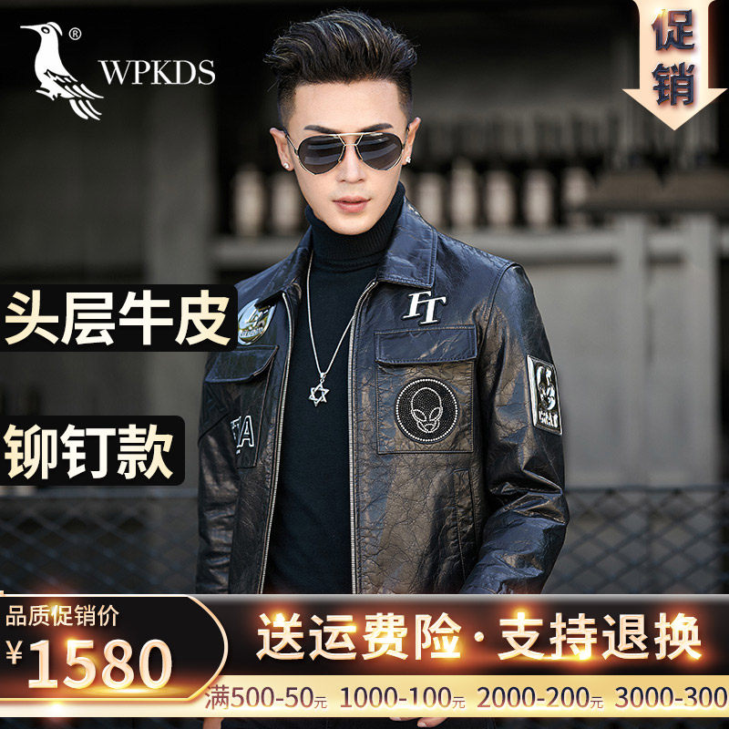 Haining first layer cowhide oil wax short motorcycle leather men's leather lapel rivets Men's leather jacket embroidered jacket