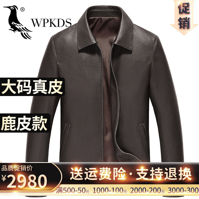 wpkds new high-end middle-aged and elderly leather leather clothing men's short lapel deerskin large size leather jacket jacket
