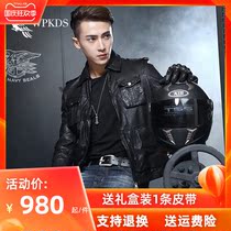 New Haining leather leather men Korean slim sheep jacket mens motorcycle Harley leather jacket handsome