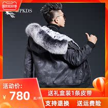 Rex rabbit fur fur Pike clothing Mens winter short mens fur one 2020 new detachable liner jacket