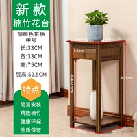 Цветочная терраса из орехового дерева [тибетский]