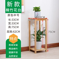 Основной цветовой полузащитник