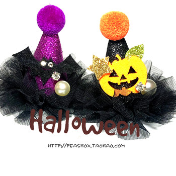 Peas box Halloween hat pumpkin bat festival pet headdress cross-dressing headdress