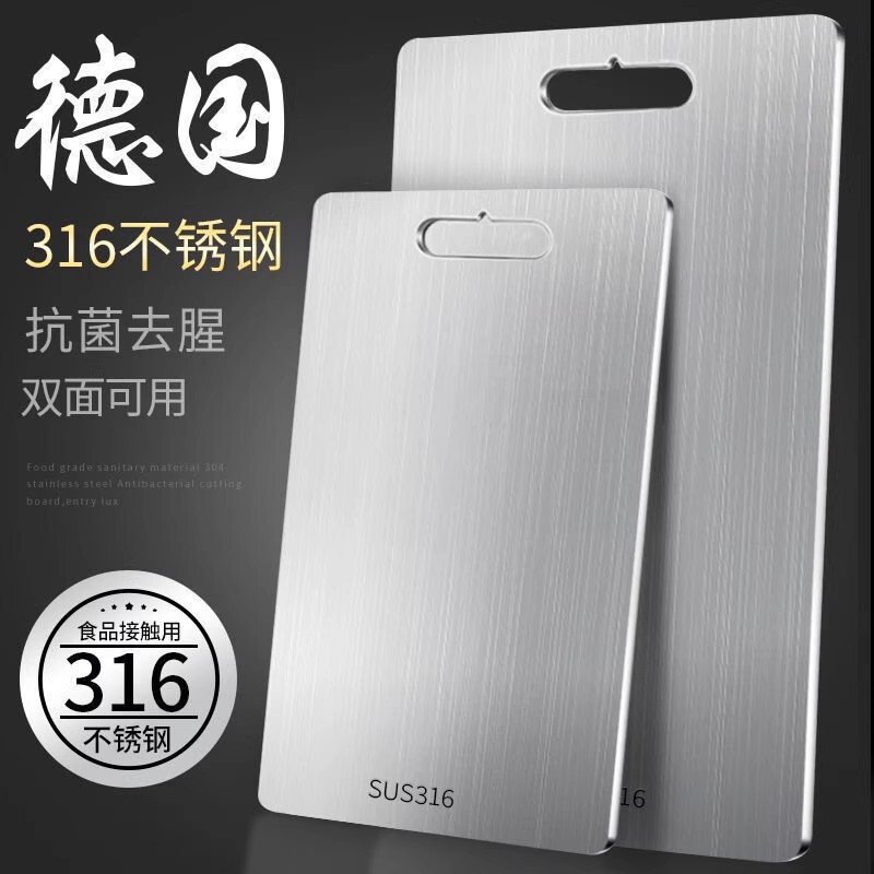 German Tkl Stainless Steel Cutting Board for Home Use 316 Double-Sided Thickened Anti-Mildew 304 Stainless Steel Chopping Board German Tkl Stainless Steel Cutting Board for Home Use 316 Double-Sided Thickened Anti-Mildew 304 Stainless Steel Chopping Board
