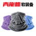 Sản phẩm mới ấm khăn lạnh bib bib khăn quàng cổ ngoài trời thể thao chống bụi cưỡi cổ áo ấm dày khăn đi phượt Khăn quàng cổ / khăn quàng cổ