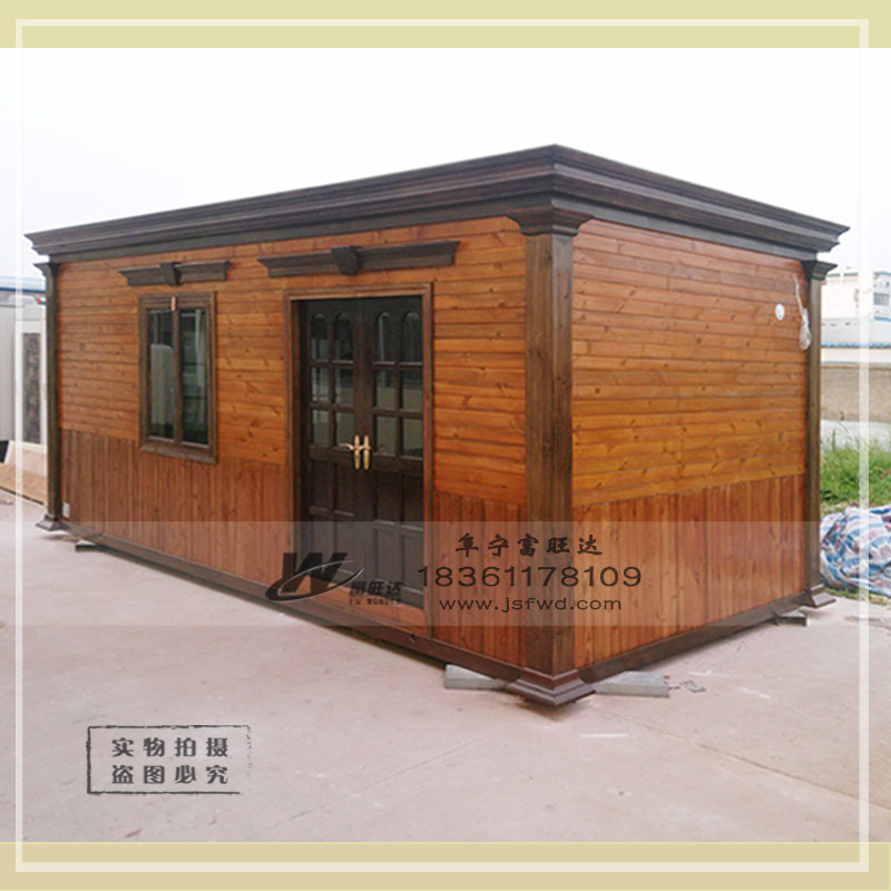 European mobile office mobile toilet mobile anti - corrosion solid wooden toilet office room casual room