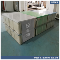 Increased manure dirt eco-treatment system Ecological treatment box Mobile toilet shower room assorted use