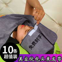 Beauty salon skin management special turban that absorbs water and does not shed hair customized logo Velcro adhesive headband towel