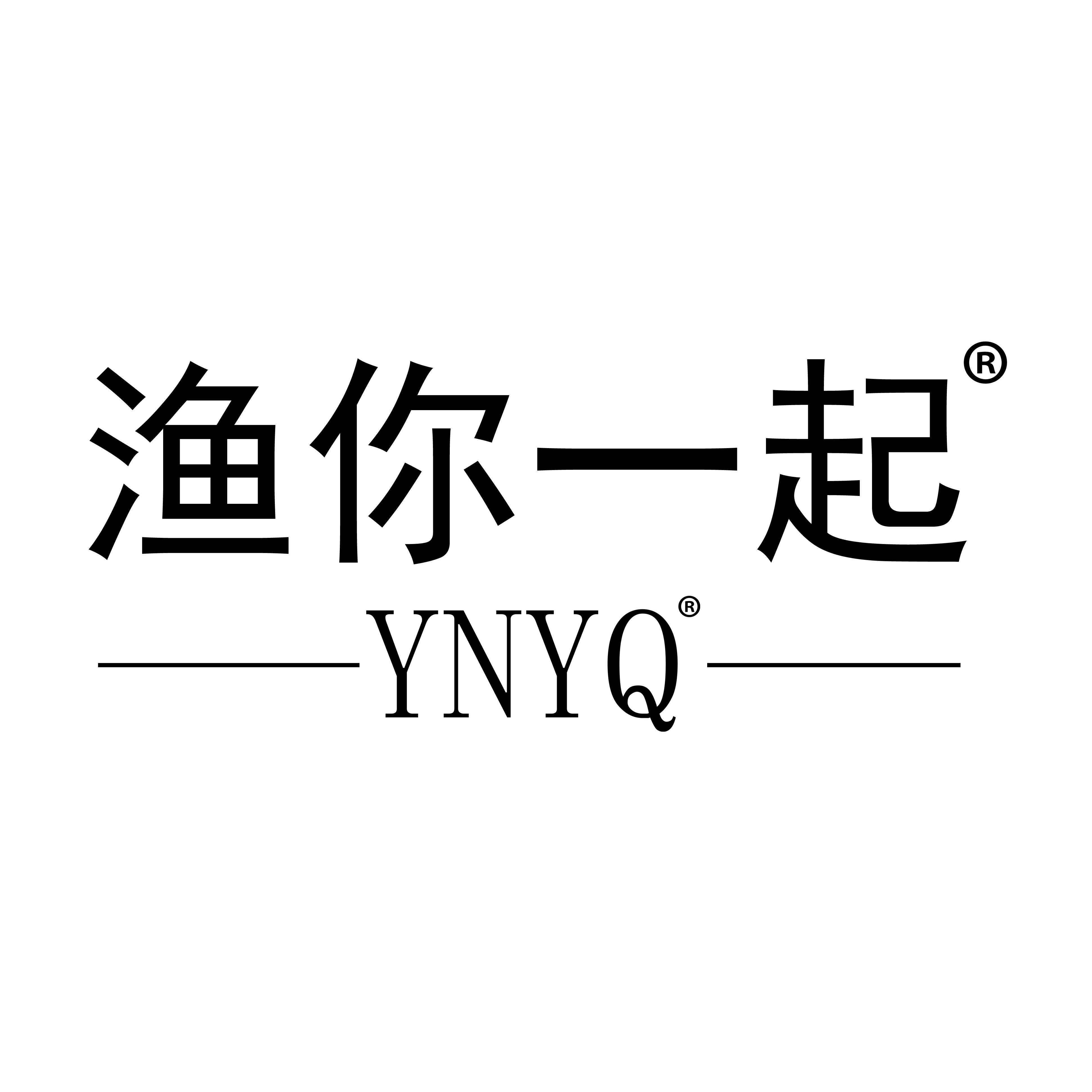 YNYQ渔你一起 海钓船钓路亚渔具店