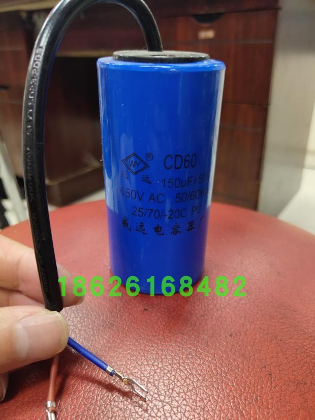 CD60 capacitor CBB60 start capacitor 100UF 150UF 200UF250UF450V300UF