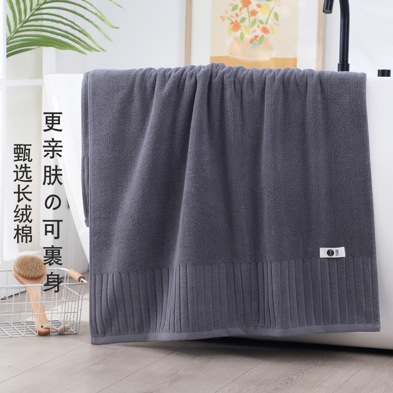 Non-Shedding Bath Towel 70×140 Household Pure Cotton Absorbent Extra Large Adult Soft All-Cotton Men and Women Thickened Towel Non-Shedding Bath Towel 70×140 Household Pure Cotton Absorbent Extra Large Adult Soft All-Cotton Men and Women Thickened Towel