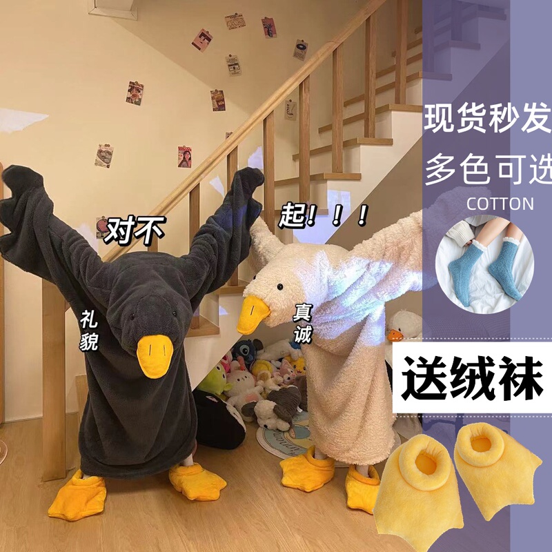 Big White Goose Coral Fleece Pajamas One-Piece Autumn and Winter Women's Costume Party Funny Duck Couple Robe Plus Size Men Big White Goose Coral Fleece Pajamas One-Piece Autumn and Winter Women's Costume Party Funny Duck Couple Robe Plus Size Men