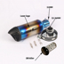 R6 K8K11 Huanglong 600 Little Ninja 300 Horizon Xe máy Xe máy Refit SC Xe thể thao Âm thanh ống xả - Ống xả xe máy ốp pô xe vision Ống xả xe máy