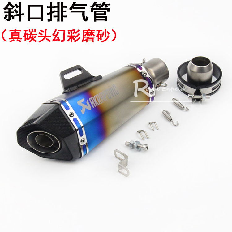 Xe máy sửa đổi xe thể thao âm thanh zx6r Yongyuan trận bão 350 Huanglong 300600 ống xả thẳng ống xả - Ống xả xe máy pô xe wave s 100