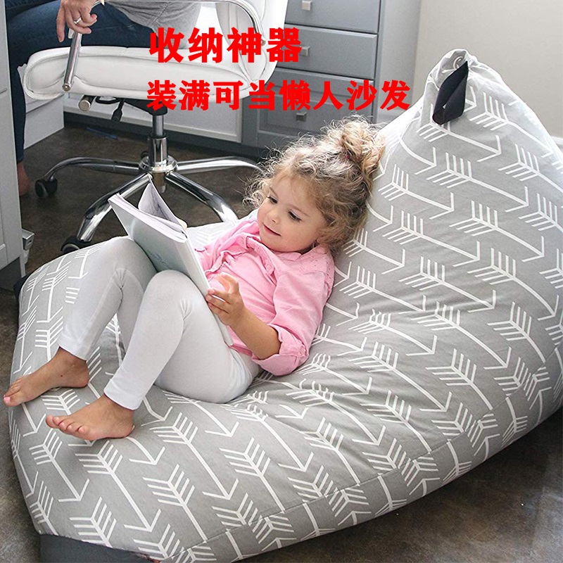 Plush toy cloth doll containing cotton quilts by clothing, bag of beans bag large number of sloth sofa-containing stool