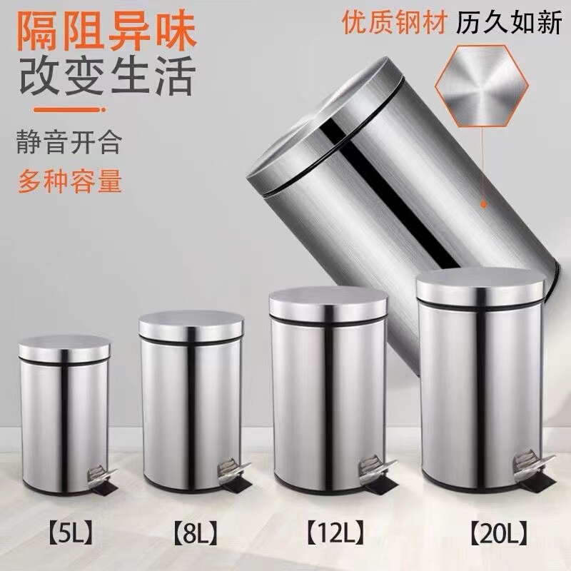 Stainless Steel Trash Can with Foot Pedal, Lid, Silent Slow Descent, Suitable for Home, Office, Bathroom, Living Room, Kitchen