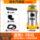 robot hút bụi deebot t5 Máy hút nước mạnh Jieba BF501 ướt và khô rửa xe trang trí máy hút bụi khác / máy hút bụi khác các loại máy hút bụi
