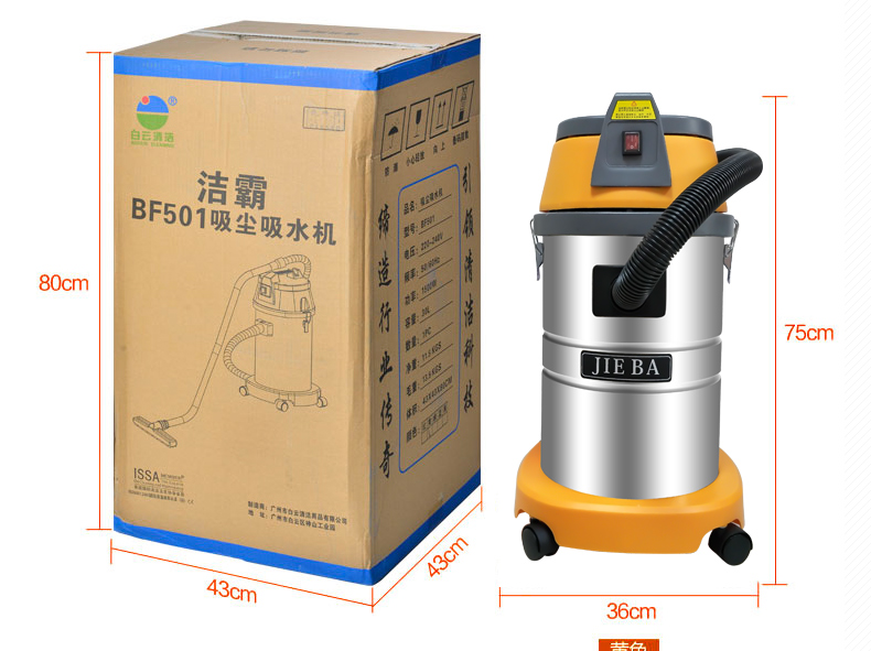 robot hút bụi deebot t5 Máy hút nước mạnh Jieba BF501 ướt và khô rửa xe trang trí máy hút bụi khác / máy hút bụi khác các loại máy hút bụi