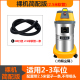 robot hút bụi deebot t5 Máy hút nước mạnh Jieba BF501 ướt và khô rửa xe trang trí máy hút bụi khác / máy hút bụi khác các loại máy hút bụi