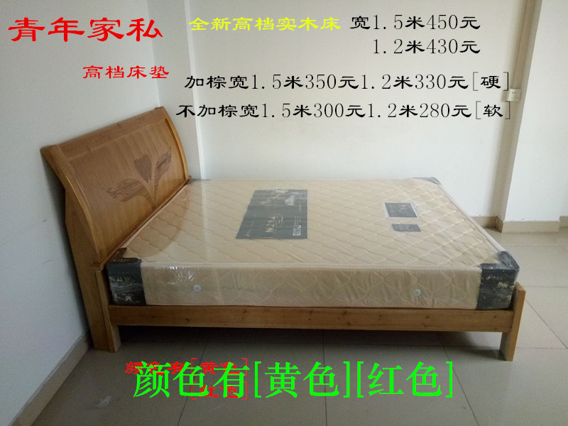 Quảng Châu, Phật Sơn nệm pad giường nệm xơ dừa tự nhiên mat cứng và mùa xuân mềm xanh Simmons 1,5m - Nệm nệm nước cho bé