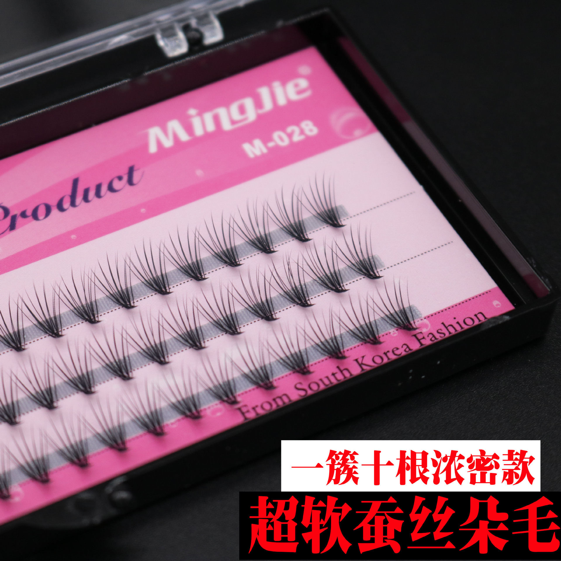 A bunch of 10 hairs planted for beauty salons grafted with a single silk eyelashes are naturally soft, thick and realistic