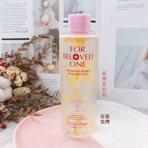 Taiwan Aiyan Pavilions favorite name Calendula soft repair lotion repair lotion repair soothing weak spot