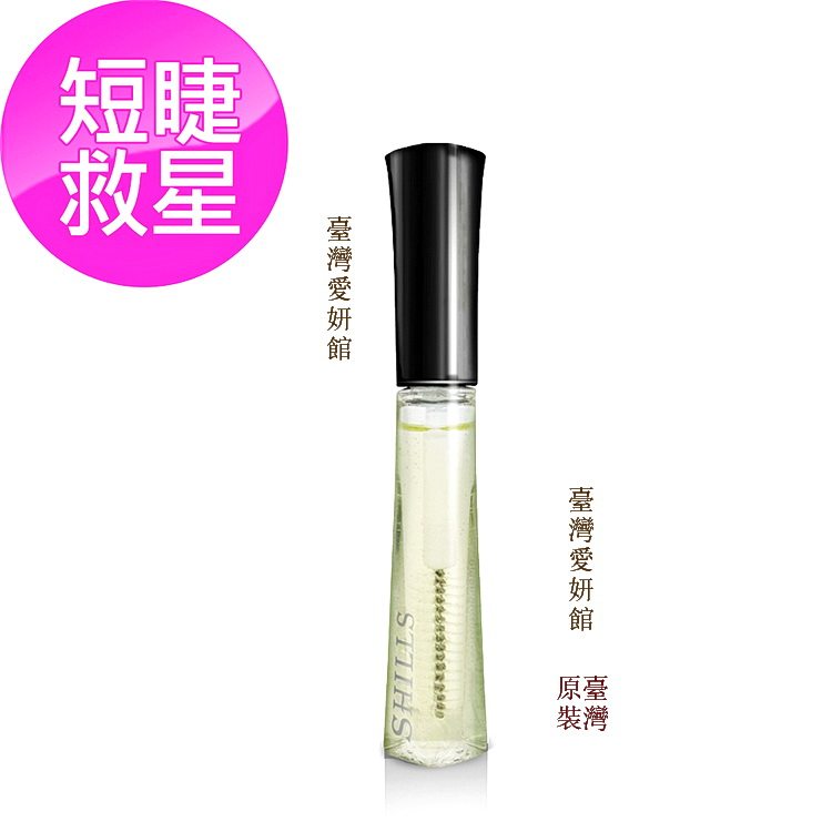 Taiwan Ai Yan Guan SHILLS Shu Ersi eyelashes slender repair essence short eyelashes savior imported from Taiwan