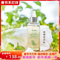 Taiwan Aiyanguan Niuer Tea Tree Super Purifying Pore Cleansing Gel Refreshing Acne Cleansing Milk Hot Selling Taiwan