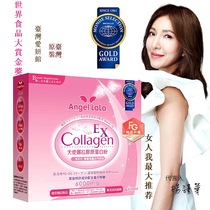 Taiwan Angel LaLa Angel LaLa EX Collagen Powder Patented Proteoglycan Taiwan version