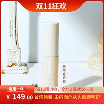 Taiwan Aiyan Museum Niuer Magnolia diamond mining ultra-tight whitening essence EX anti-oxidative whitening original spot