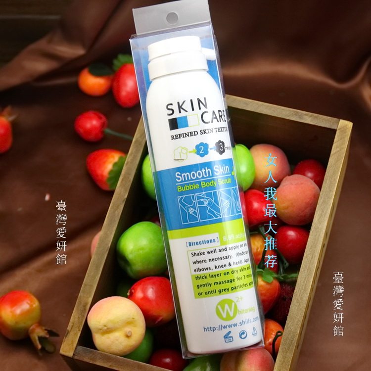 Taiwan Ayeon Museum Shills rubbed the black horn 3mins snow bubble Taiwan made women recommend body