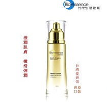 Taiwans Aiyan Pavilion Bios snail stock solution repair milk soft and smooth imported non-mainland Foundry