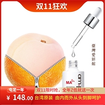 Taiwan Aiyan Museum Niuer Mandelic acid 5% whitening and rejuvenating essence super mild to remove blackheads and acne pores