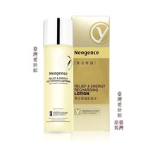 Taiwan Aiyeon Pavilion Neogence Regenerative repair muscle energy water firming repair essence water lifting