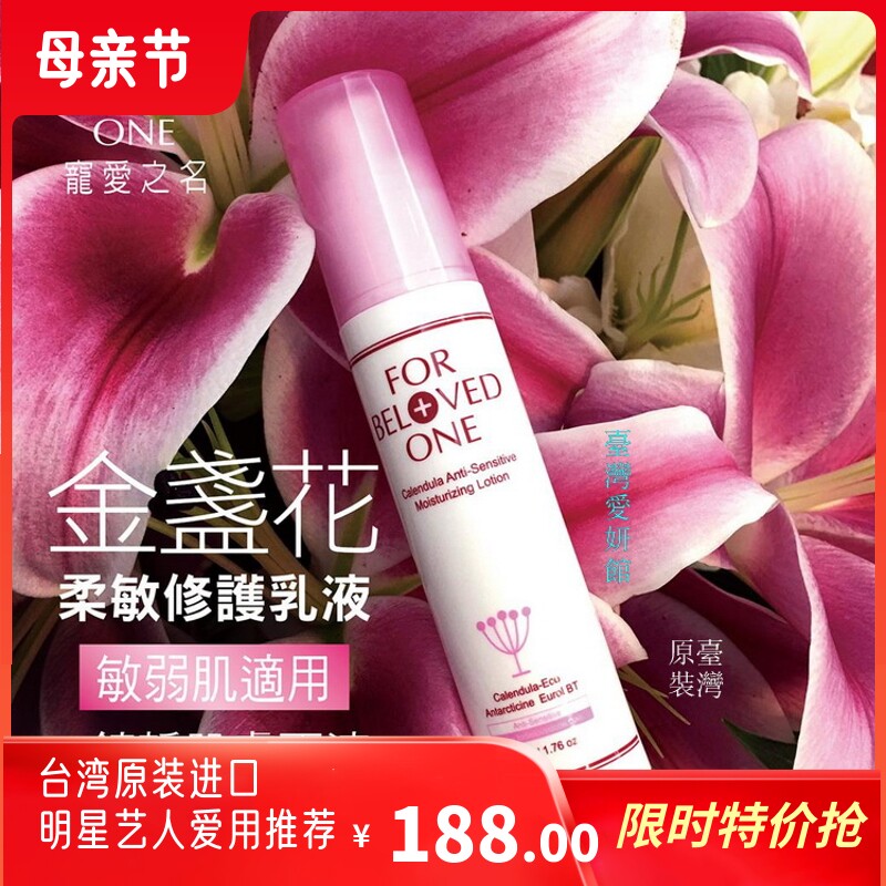 Taiwan Ayeon Pavilion, the name of the marble - flower soft - repair lotion repair and calm imported spot