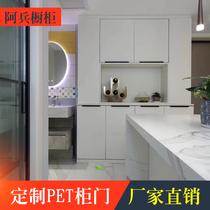 Imported PET overall cabinet door panel wardrobe door balcony door Closet Door door Door Door door Door Door Measuring for door-to-door measuring installation