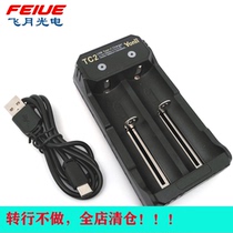 TYPE-C dual slot quick charge 2x1A Support 18650 20700 21700 26650 etc 3 7v lithium battery