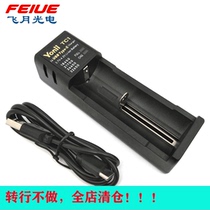 Type-C interface 3 7V 18650 21700 26650 Lithium battery charger 2A fast charge