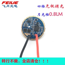 SST40 driver 5a stepless dimming 22mm diameter constant current temperature control power indicator 0 8lm moonlight file