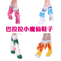 Bharala costume little magic fairy shoes Balabala beauty snow Meiqi Bebeya Xiaolan childrens performance boots