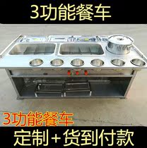 Kwantung cooking spicy soup bucket multifunctional food truck snack car string incense breakfast car midnight snack car