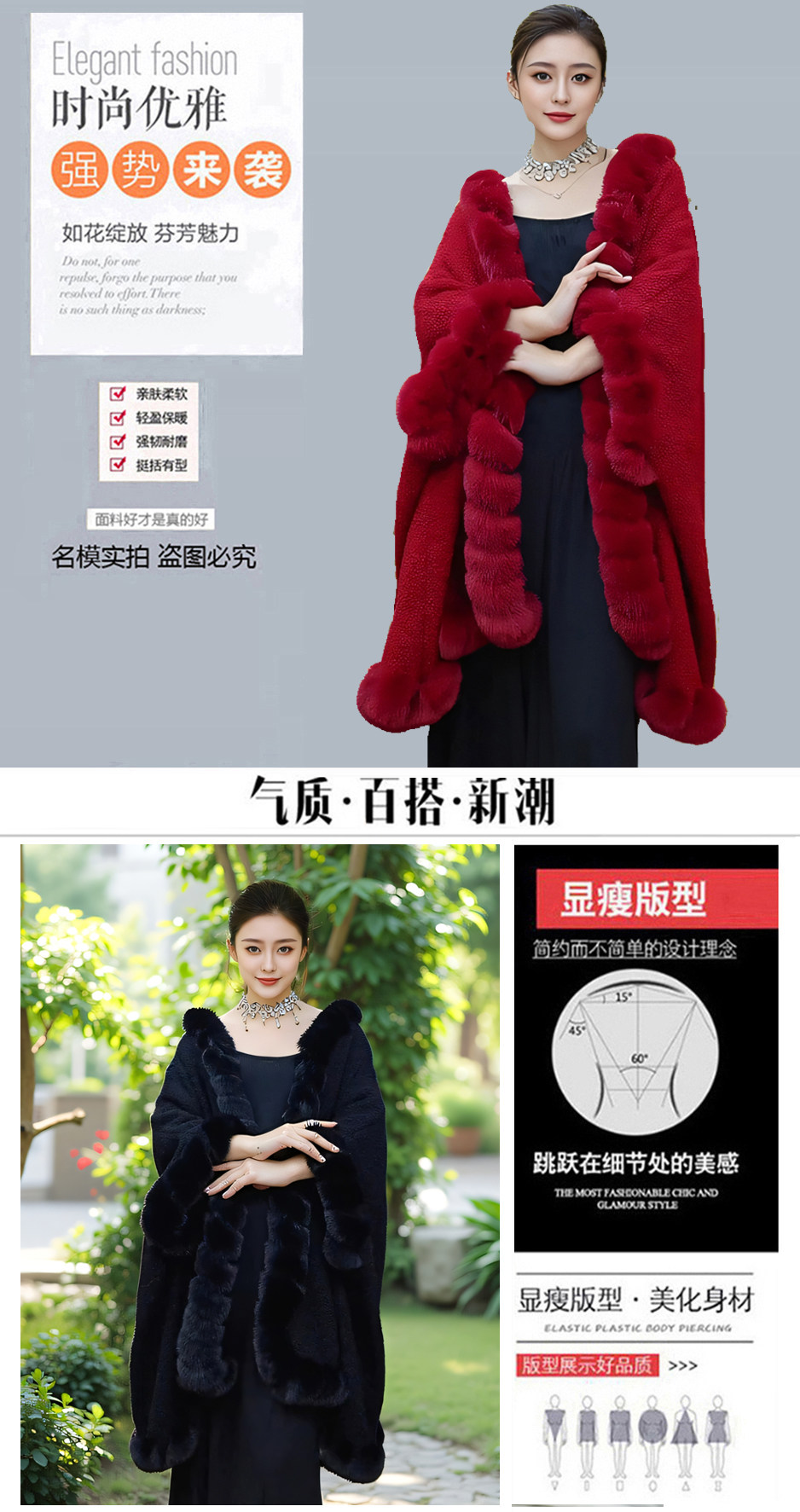 复古大码宽松毛领加绒厚斗篷披肩女蝙蝠袖中长款披风外搭毛呢外套详情1