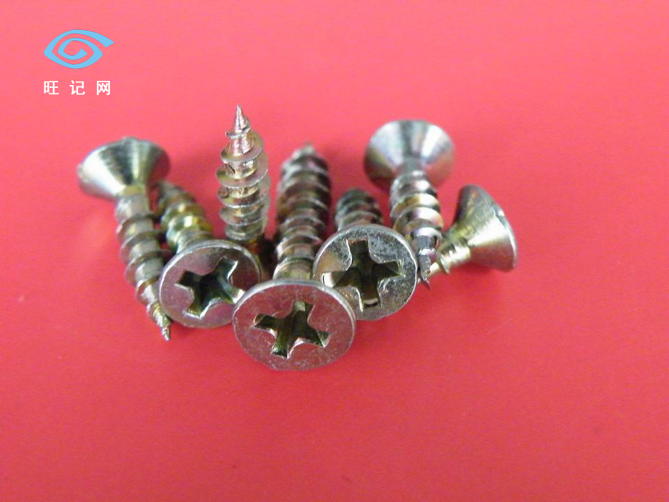 Furniture special screws Home flat head self-tapping screws M3 5 * 12 Cross screws Sink Self Tapping Screws-Taobao